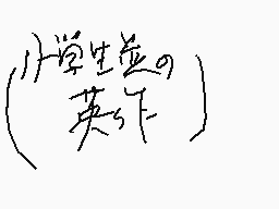 Drawn comment by ぬのひと