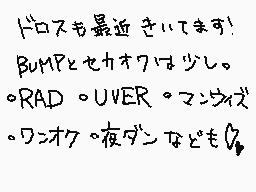 Drawn comment by Sëí■