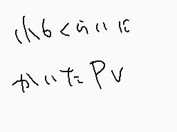 Drawn comment by Sëí■