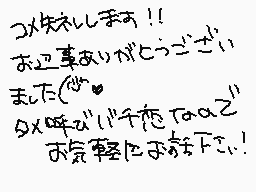 Drawn comment by みなさとろっこ