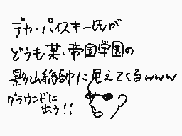 Drawn comment by ぜろわん