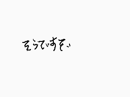 Comentario dibujado por もこたん(かり)