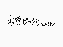 Commentaire dessiné par もこたん(かり)
