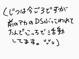 Drawn comment by estkarrin