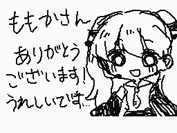 Drawn comment by まぬこ