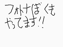 Drawn comment by ⒶⒷⓎⓍ⬇⬆⬆⬆⬅Ⓐ