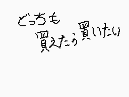 Comentario dibujado por ぴろしき。Ⓐ