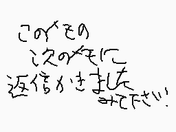 Drawn comment by FUNNYSMILE