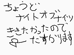 Drawn comment by こうき😃