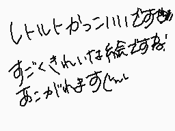Drawn comment by ほたる* (♥i