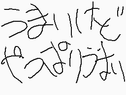 Drawn comment by ちゃげ&しげ