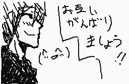 Drawn comment by ラグ