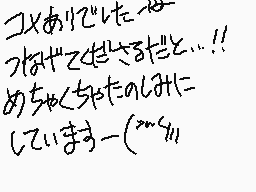 Drawn comment by ショコラ
"그X시에나는 가장자리선반하는... 88)50<59+1의대화=118,44)-121"