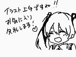 Drawn comment by にゅめすけ
