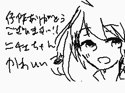 Commentaire dessiné par つゆ@まんばかわいい