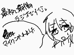 ζωγραφισμενο σχολιο του χρηστη つゆ@まんばかわいい