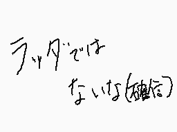 Commentaire dessiné par ふゆみやつゆ