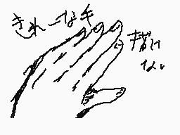 Comentario dibujado por ふゆみやつゆ