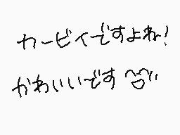 Drawn comment by きぃすけ
"カービィーさよなら かわいいです"