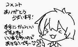 Drawn comment by きぃすけ