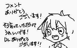 Drawn comment by きぃすけ
