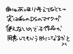 Drawn comment by きぃすけ