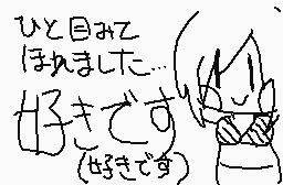 Drawn comment by ∞そのちゃん O2∞