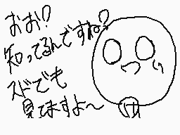 ζωγραφισμενο σχολιο του χρηστη ∞そのちゃん O2∞