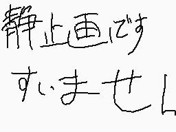Comentario dibujado por ∞そのちゃん O2∞