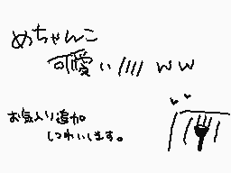 Drawn comment by ナタデココ[｜▽｜]