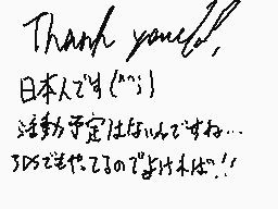 Drawn comment by Gエクストリーム