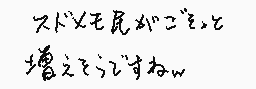 Gエクストリームさんのコメント