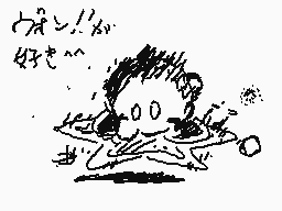 Drawn comment by Gエクストリーム