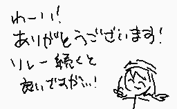 Drawn comment by しらとり