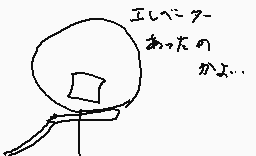 Drawn comment by カビのはえたたいやき