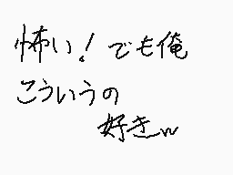 Commentaire dessiné par カビのはえたたいやき