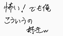 Drawn comment by カビのはえたたいやき
