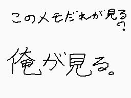 Drawn comment by ✉📱たいやき😃⏰ty