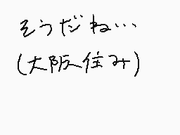 Drawn comment by NightMareT