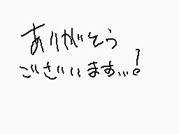 Drawn comment by ママ