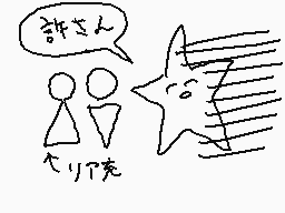 Drawn comment by らこん