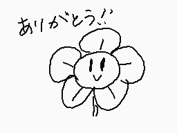 Drawn comment by らこん(Racon)
"ありがとう！"