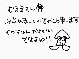 Drawn comment by きのこ