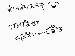 Drawn comment by きのこ