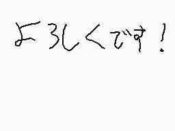 ζωγραφισμενο σχολιο του χρηστη あ(テストェ