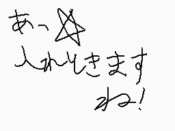 ζωγραφισμενο σχολιο του χρηστη あ(テストェ