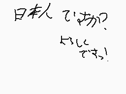 Comentario dibujado por あ(シオフウミいちご
