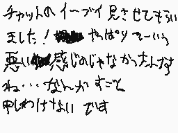 Drawn comment by あ(シオフウミいちご
"チャッチャのイエース見せてください！ ハッハッハッハッハッハッハッハッハッハッハッハッハッハッハッハッハッハッハッハッハッハッハッハッハッハッハッハッハッハッハッハッハッハッハッハッハッハッハッハッハッハッ"