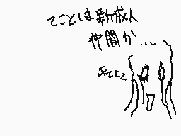 Drawn comment by バルドー
"人 作問か \begin{equation} \frac{1}{2} \times 2 = 1 \end{equation}"