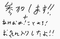 Drawn comment by miiTatsuki